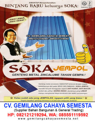 genteng metal soka jempol, genteng metal soka jempol, genteng metal soka jempol murah, genteng metal soka jempol di surabaya, genteng metal soka jempol di sidoarjo, genteng metal soka jempol di gresik, genteng metal soka jempol di malang, genteng metal soka jempol di jawa timur, genteng metal soka jempol di jakarta, jual genteng metal soka jempol, harga genteng metal soka jempol, genteng metal soka jempol harga, supplier genteng metal soka jempol, distributor genteng metal soka jempol, genteng metal soka jempol katalog, spesifikasi genteng metal soka jempol, genteng metal soka jempol terdekat, genteng metal soka jempol surabaya, genteng metal soka jempol sidoarjo, genteng metal soka jempol gresik, genteng metal soka jempol lamongan, genteng metal soka jempol tuban, genteng metal soka jempol bojonegoro, genteng metal soka jempol ngawi, genteng metal soka jempol madiun, genteng metal soka jempol magetan, genteng metal soka jempol ponorogo, genteng metal soka jempol pacitan, genteng metal soka jempol trenggalek, genteng metal soka jempol tulungagung, genteng metal soka jempol blitar, genteng metal soka jempol malang, genteng metal soka jempol lumajang, genteng metal soka jempol jember, genteng metal soka jempol banyuwangi, genteng metal soka jempol situbondo, genteng metal soka jempol bondowoso, genteng metal soka jempol probolinggo, genteng metal soka jempol mojokerto, genteng metal soka jempol jombang, genteng metal soka jempol kediri, genteng metal soka jempol nganjuk, genteng metal soka jempol madiun, genteng metal soka jempol bangkalan, genteng metal soka jempol sumenep, genteng metal soka jempol pamekasan, genteng metal soka jempol sampang, genteng metal soka jempol madura, genteng metal soka jempol jatim, genteng metal soka jempol jawa timur, genteng metal soka jempol bandung, genteng metal soka jempol semarang, genteng metal soka jempol bali, genteng metal soka jempol denpasar, genteng metal soka jempol makassar, genteng metal soka jempol aceh, genteng metal soka jempol medan, genteng metal soka jempol jogja, genteng metal soka jempol yogya, genteng metal soka jempol yogyakarta, genteng metal soka jempol jogjakarta, genteng metal soka jempol banten, genteng metal soka jempol bekasi, genteng metal soka jempol tangerang, genteng metal soka jempol depok, genteng metal soka jempol karawang, genteng metal soka jempol cirebon, genteng metal soka jempol lombok, genteng metal soka jempol mataram, genteng metal soka jempol solo, genteng metal soka jempol ntt, genteng metal soka jempol ntb, genteng metal soka jempol indramayu, genteng metal soka jempol ciamis, genteng metal soka jempol tasikmalaya, genteng metal soka jempol garut, genteng metal soka jempol cianjur, genteng metal soka jempol sukabumi, genteng metal soka jempol bogor, genteng metal soka jempol cimahi, genteng metal soka jempol purwakarta, genteng metal soka jempol genteng metal soka jempol sumedang, genteng metal soka jempol majalengka, genteng metal soka jempol serang, genteng metal soka jempol palu, genteng metal soka jempol kendari, genteng metal soka jempol poso, genteng metal soka jempol gorontalo, genteng metal soka jempol manado, genteng metal soka jempol donggala, genteng metal soka jempol ambon, genteng metal soka jempol maluku, genteng metal soka jempol papua, genteng metal soka jempol irian jaya, genteng metal soka jempol irian, genteng metal soka jempol jayapura, genteng metal soka jempol kupang, genteng metal soka jempol sulawesi, genteng metal soka jempol pontianak, genteng metal soka jempol kalimantan, genteng metal soka jempol palangkaraya, genteng metal soka jempol palangka raya, genteng metal soka jempol sampit, genteng metal soka jempol banjarmasin, genteng metal soka jempol balikpapan, genteng metal soka jempol samarinda, genteng metal soka jempol batam, genteng metal soka jempol padang, genteng metal soka jempol palembang, genteng metal soka jempol lampung, genteng metal soka jempol bengkulu, genteng metal soka jempol pekanbaru, genteng metal soka jempol jambi, genteng metal soka jempol riau, genteng metal soka jempol sumatra, genteng metal soka jempol sumatera, genteng metal soka jempol sumbawa, genteng metal soka jempol bima, genteng metal soka jempol dompu, genteng metal soka jempol sorong, genteng metal soka jempol fak fak, genteng metal soka jempol manokwari, genteng metal soka jempol nabire, genteng metal soka jempol mimika, genteng metal soka jempol merauke, genteng metal soka jempol papua barat, genteng metal soka jempol mamuju, genteng metal soka jempol bontang, genteng metal soka jempol nunukan, genteng metal soka jempol sragen, genteng metal soka jempol karang anyar, genteng metal soka jempol wonogiri, genteng metal soka jempol sukoharjo, genteng metal soka jempol klaten, genteng metal soka jempol boyolali, genteng metal soka jempol grobogan, genteng metal soka jempol blora, genteng metal soka jempol rembang, genteng metal soka jempol pati, genteng metal soka jempol kudus, genteng metal soka jempol jepara, genteng metal soka jempol demak, genteng metal soka jempol semarang, genteng metal soka jempol kendal,genteng metal soka jempol temanggung, genteng metal soka jempol wonosobo, genteng metal soka jempol magelang, genteng metal soka jempol banjarnegara, genteng metal soka jempol kebumen, genteng metal soka jempol cilacap, genteng metal soka jempol banyumas, genteng metal soka jempol brebes, genteng metal soka jempol tegal, genteng metal soka jempol pemalang, genteng metal soka jempol pekalongan, genteng metal soka jempol purbalingga, genteng metal soka jempol salatiga, genteng metal soka jempol jawa tengah, genteng metal soka jempol jateng, genteng metal soka jempol jakarta, genteng metal soka jempol indonesia